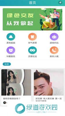 快猫短视频2023最新下载