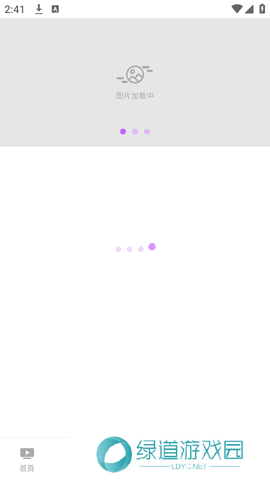 羞羞视频免费版