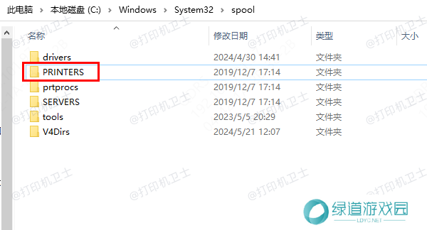 清空打印队列 清空打印队列