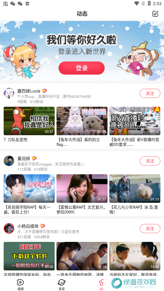 acfun流鼻血版本免费版 acfun流鼻血版本免费版