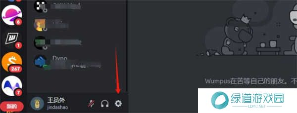 discord安卓版下载中文2024-discord手机中文版下载安卓安装包v214.16