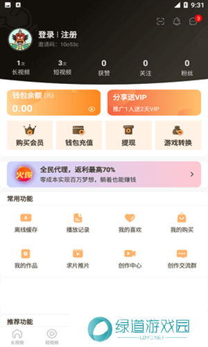 葫芦娃交友app免费