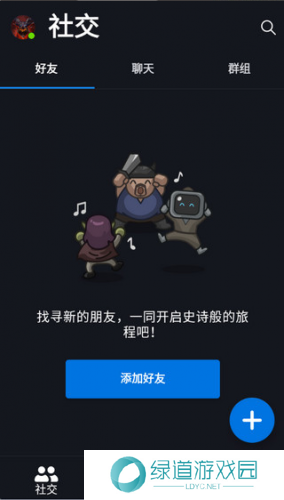 暴雪战网app