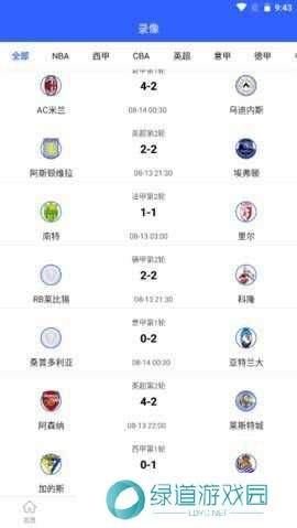 嗨球吧体育直播 1.0.16 安卓版