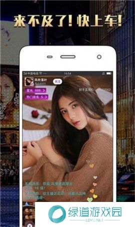 套路视频社交安卓下载