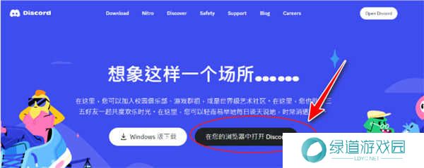 discord安卓版下载中文2024-discord手机中文版下载安卓安装包v214.16