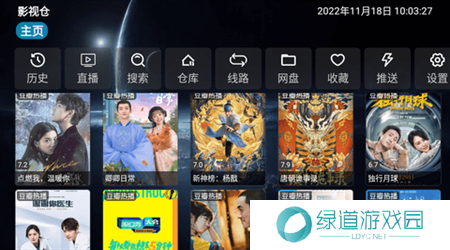 影视仓免配置版本