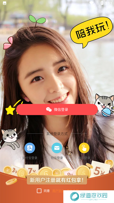 香蕉短视频 香蕉短视频