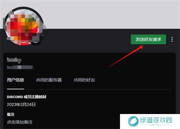 discord安卓版下载中文2024-discord手机中文版下载安卓安装包v214.16