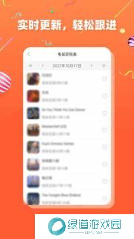 茶杯狐cupfox最新免费版