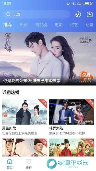 地瓜视频APP免费版 地瓜视频下载安装官方版