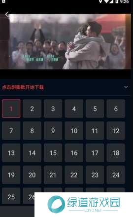 狮子影评 1.6.2 去广告版