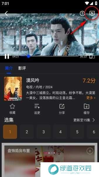 水月影评app官方下载