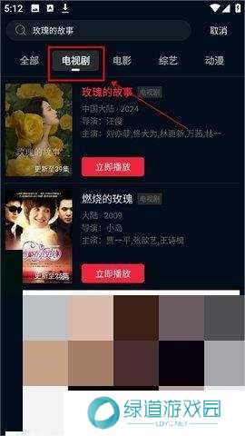 狮子影评 1.6.2 去广告版
