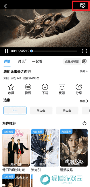 顾我追剧app 顾我追剧app