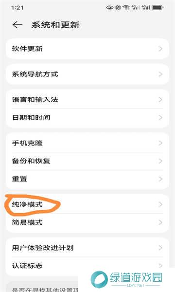 网飞猫app最新版 网飞猫app最新版