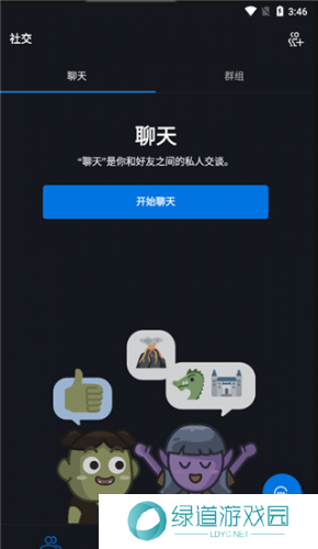 暴雪战网客户端