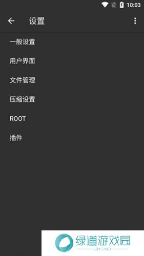 老外管理器pro蓝色版