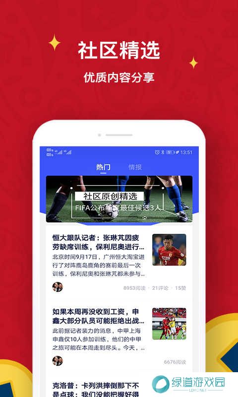 极跃体育最新版下载