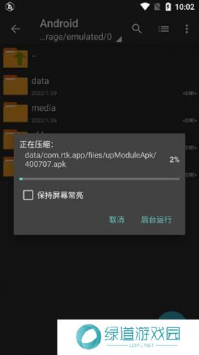 老外管理器pro蓝色版