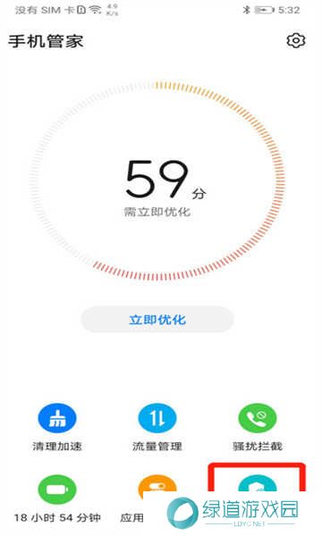 网飞猫官方最新版 网飞猫官方最新版