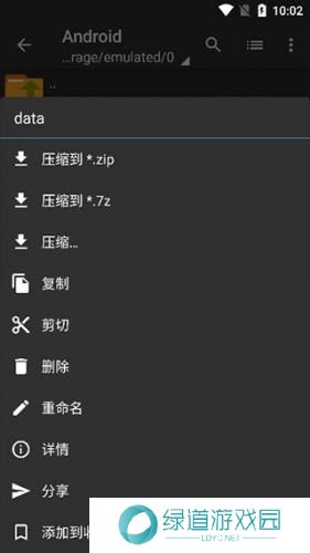 老外管理器pro蓝色版