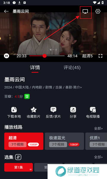 网飞猫app最新版 网飞猫app最新版