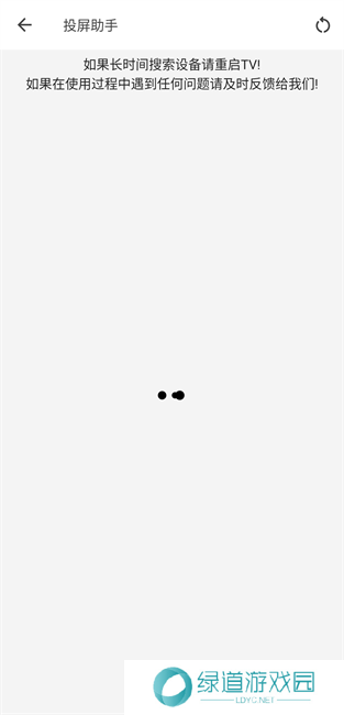 顾我追剧app投屏教程 顾我追剧app投屏教程