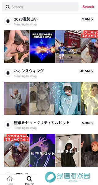 tiktok色板免费下载