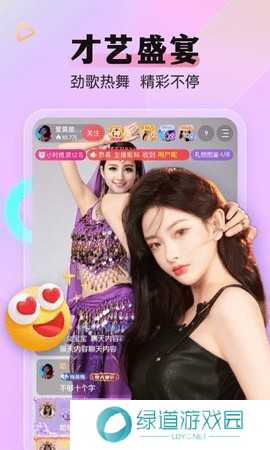 花语直播间app下载苹果版本