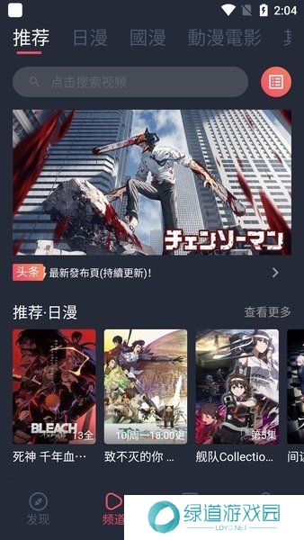 囧次元app正版下载