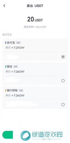 比特儿交易所最新版