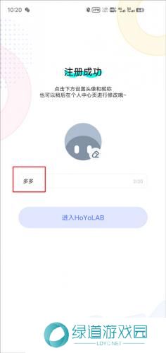 国际版米游社hoyolab