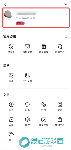 ok易欧官网版