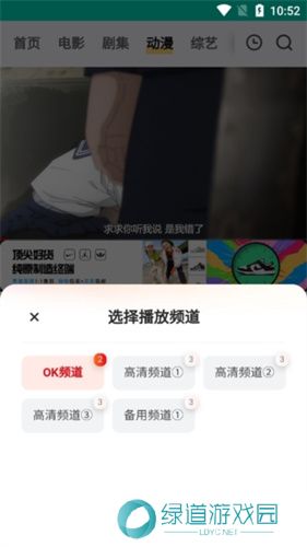 FreeOK追剧使用教程