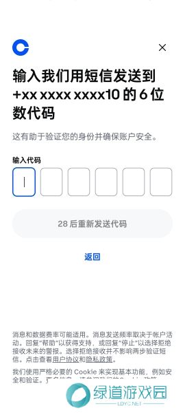 coinbase中文版