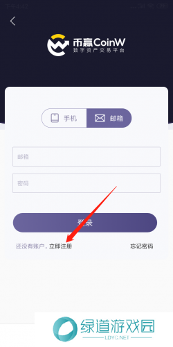 币赢正版app账号注册