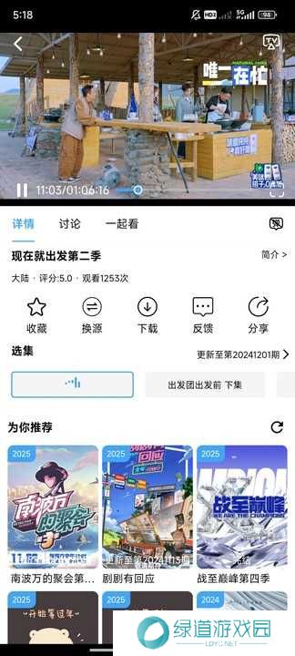 追剧影院app最新版