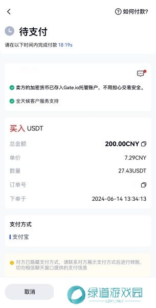芝麻交易所app官方版