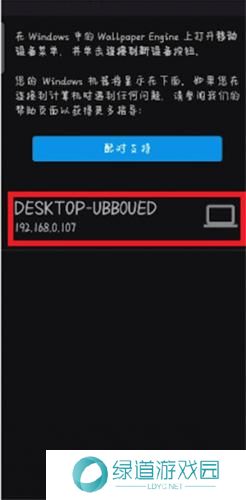 Wallpaper engine壁纸引擎手机版