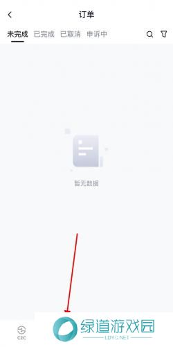 比特儿交易所最新版