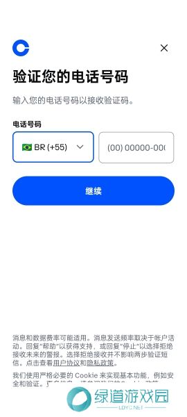 coinbase中文版