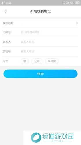 盒马鲜生最新版