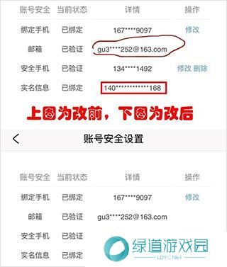 米游社原神社区