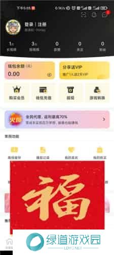 葫芦娃视频播放器