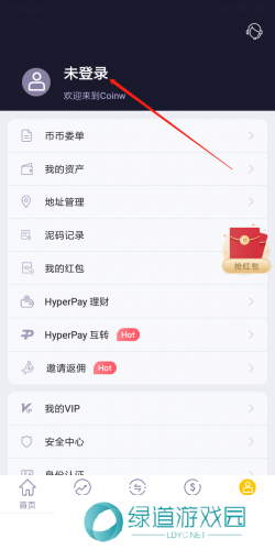 币赢正版app账号注册
