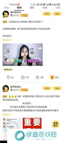 葫芦娃视频播放器