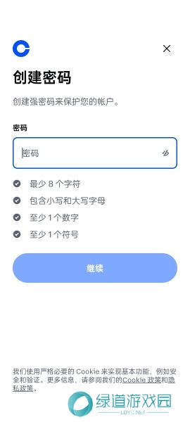 coinbase中文版