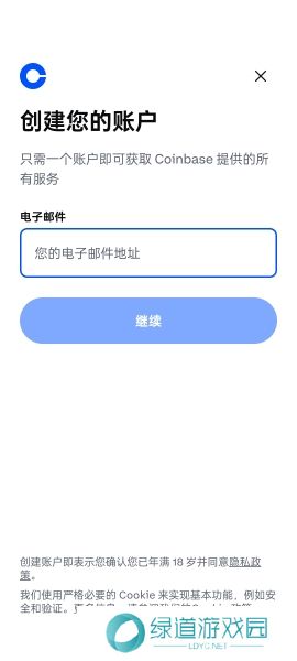 coinbase中文版