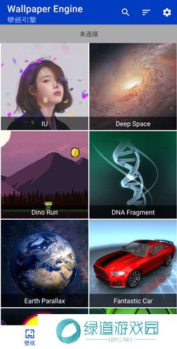 Wallpaper engine壁纸引擎手机版